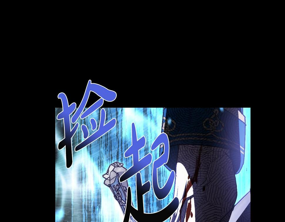 第100话 你想保护的人，却…184