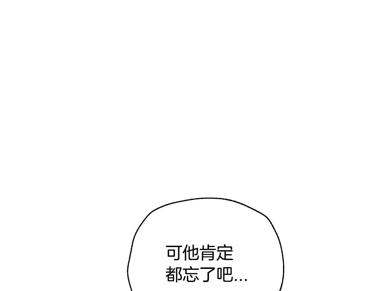 第107话 三十九岁的师傅谎称之间二十六????182