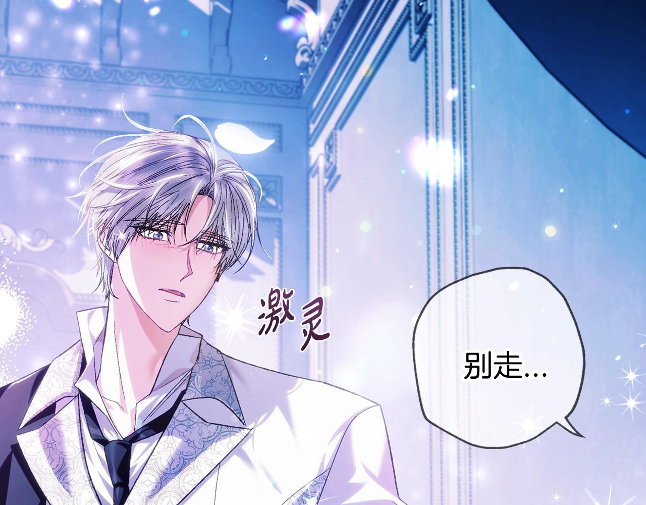 第66话 爸爸的爱243