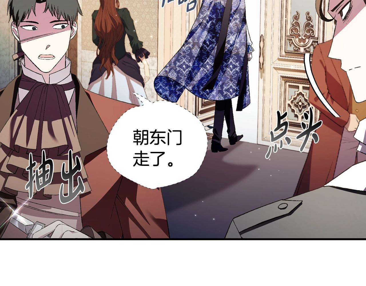 第71话 不许欺负她！79