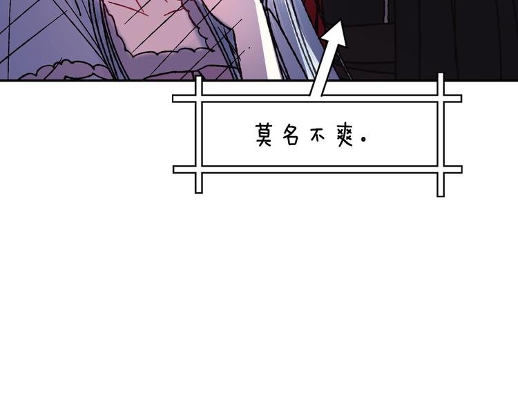 第11话 被她迷住了87