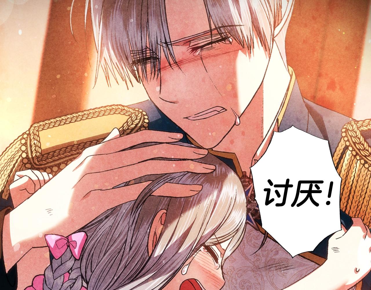 第87话 封印记忆148