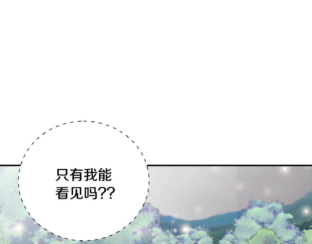 第86话 我的心意186