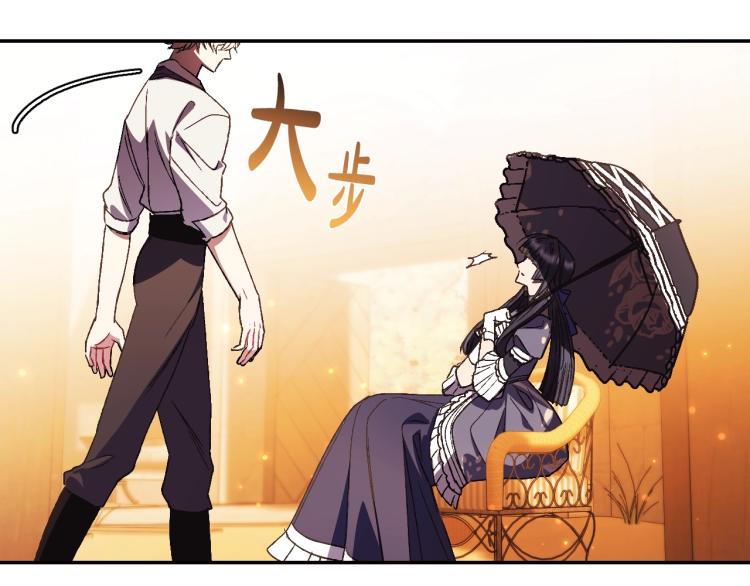 第31话 可以邀请我吗？93