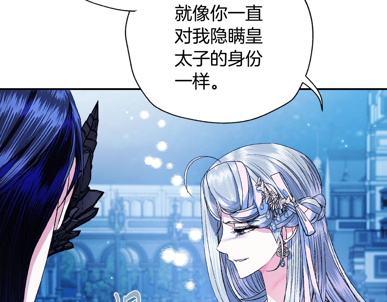第74话 真实身份106