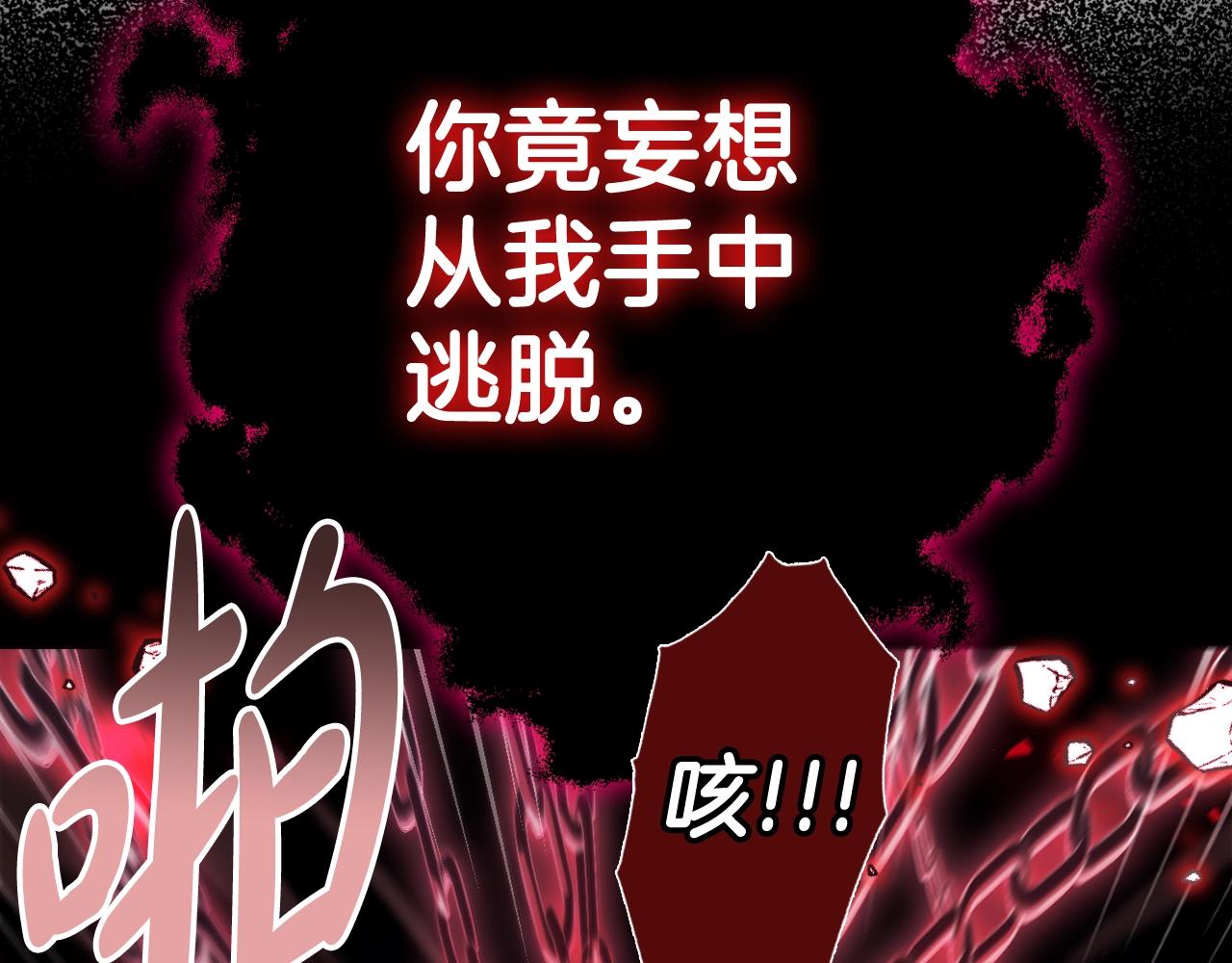 第76话 真相124