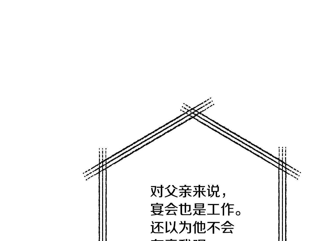 第59话 邂逅160
