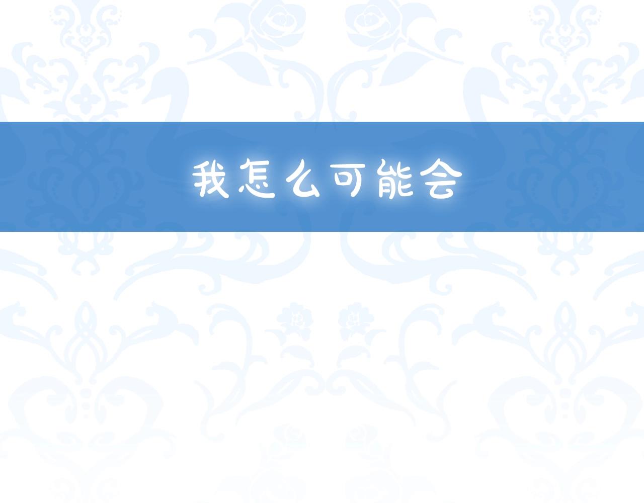 第47话 试饮会247