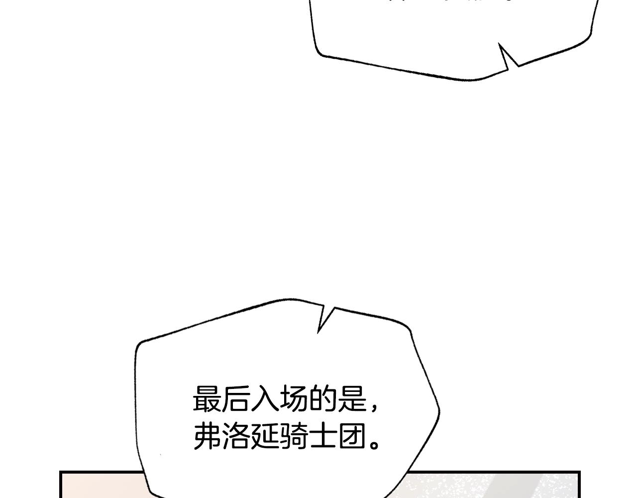 第85话 妈妈的爱128