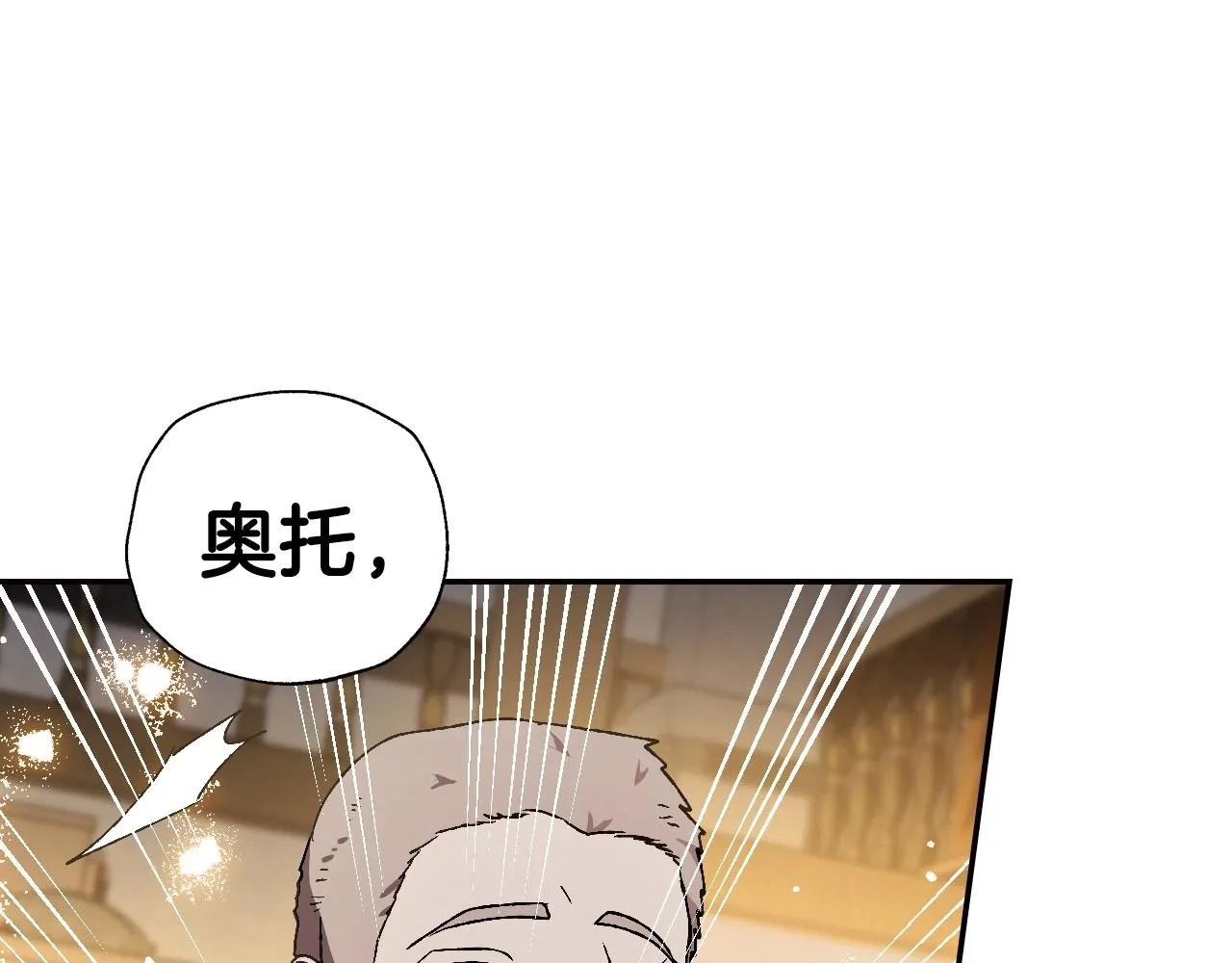第107话 三十九岁的师傅谎称之间二十六????194