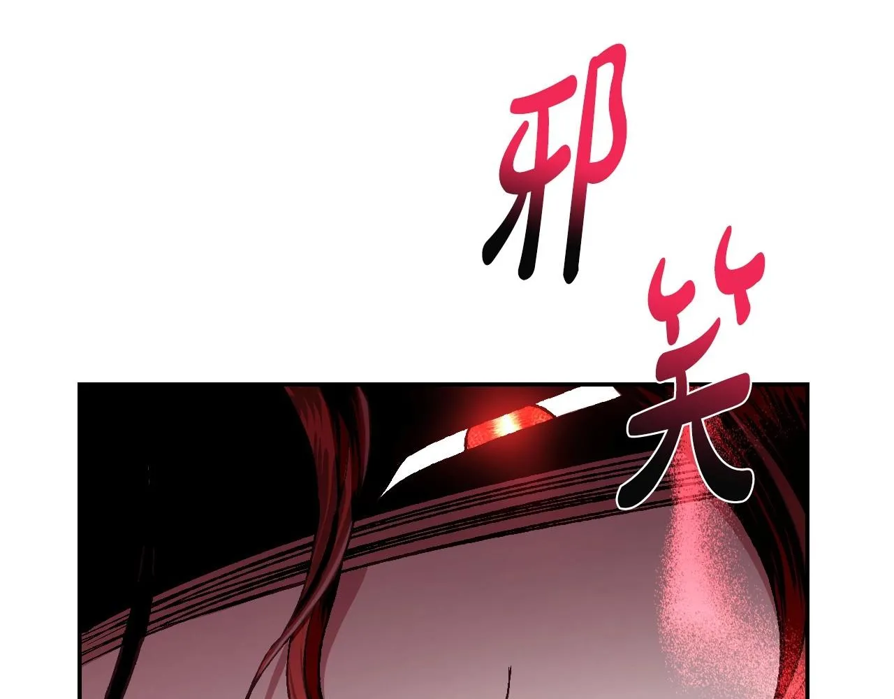 第114话 可爱的不孝子84