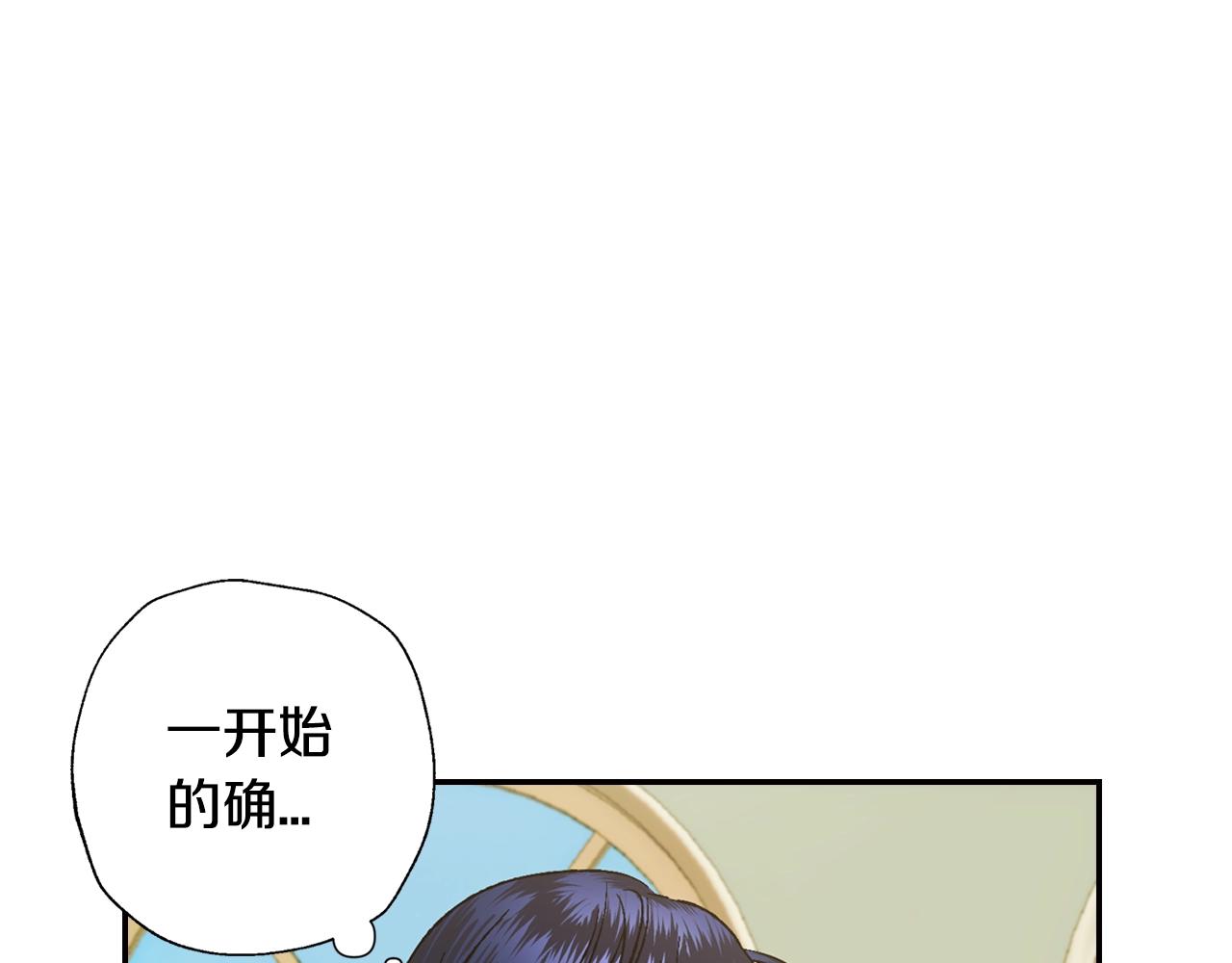 第44话 我爱上她了23