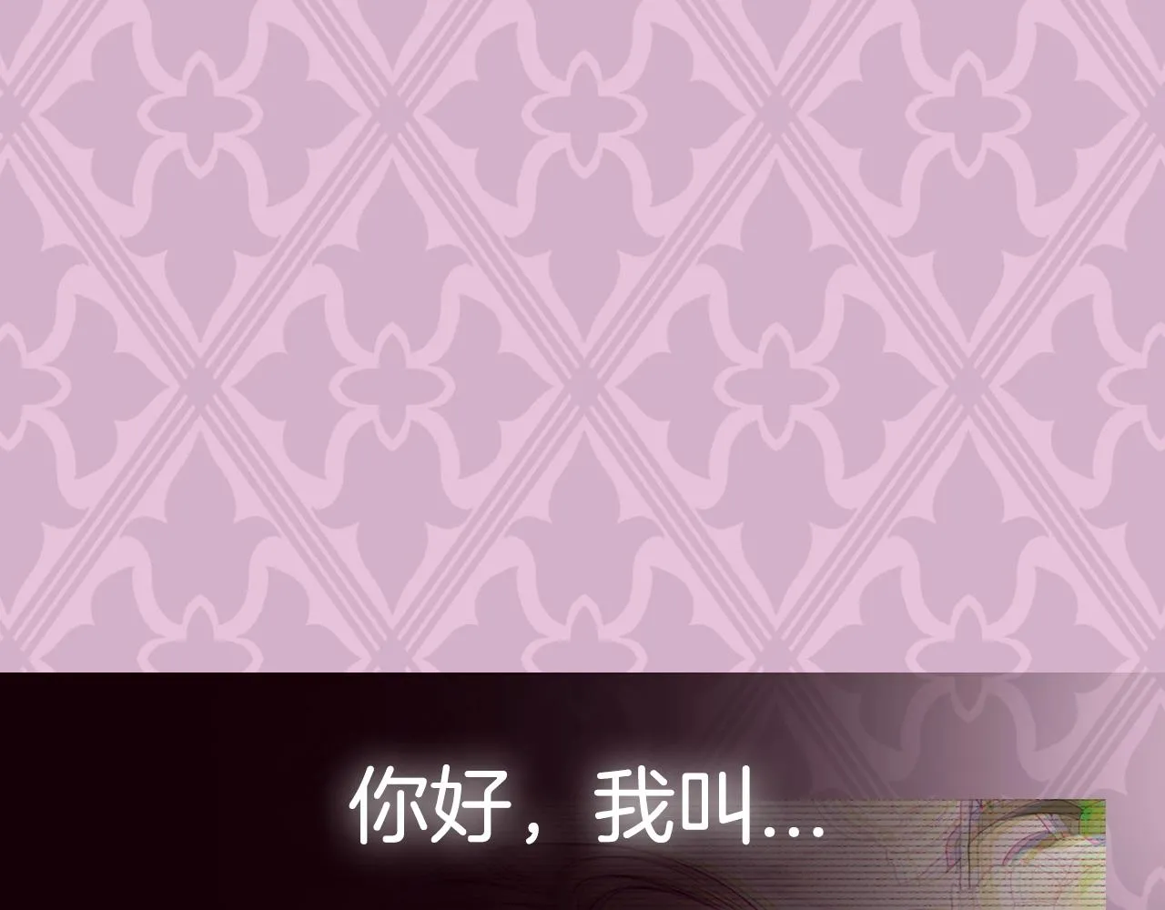 第105话 该死的帝国男265