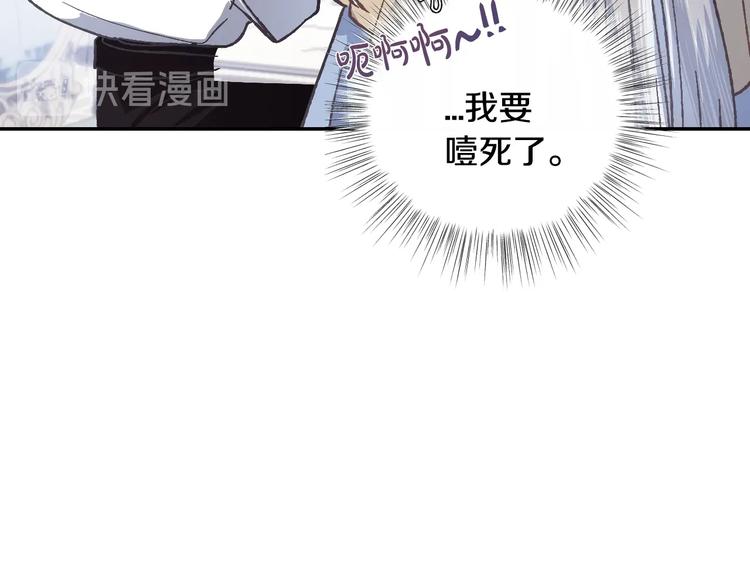 第3话 理想的结婚对象28
