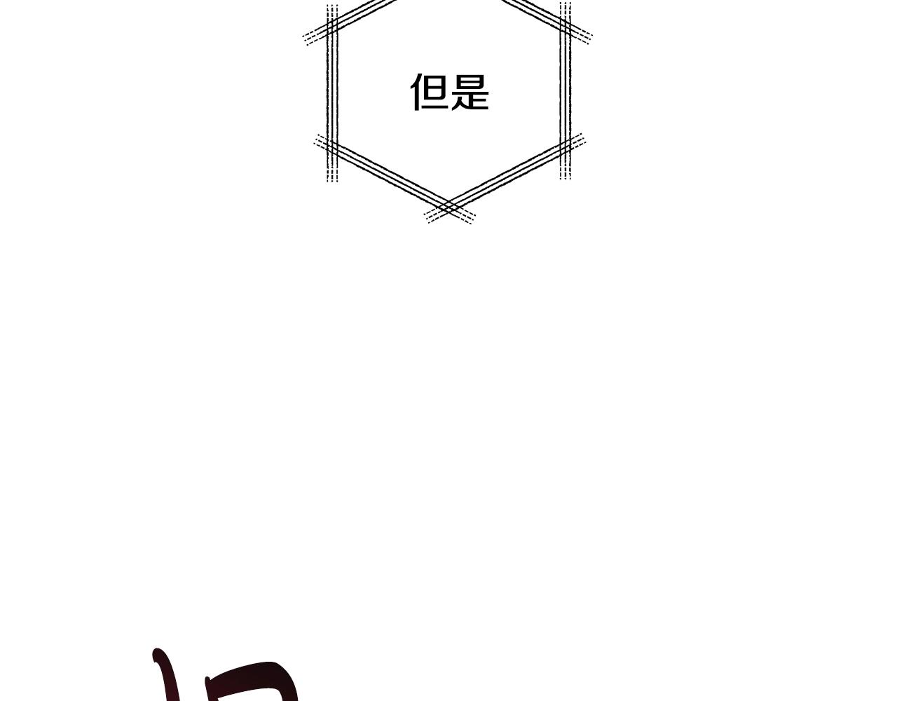 第二季归来！秘密即将公开？145