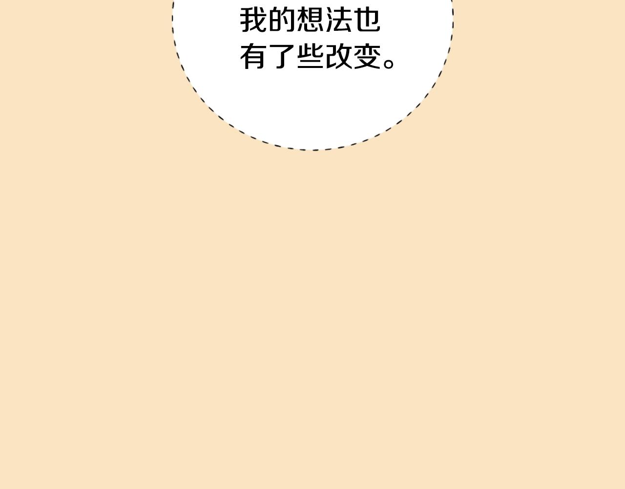 第85话 妈妈的爱25