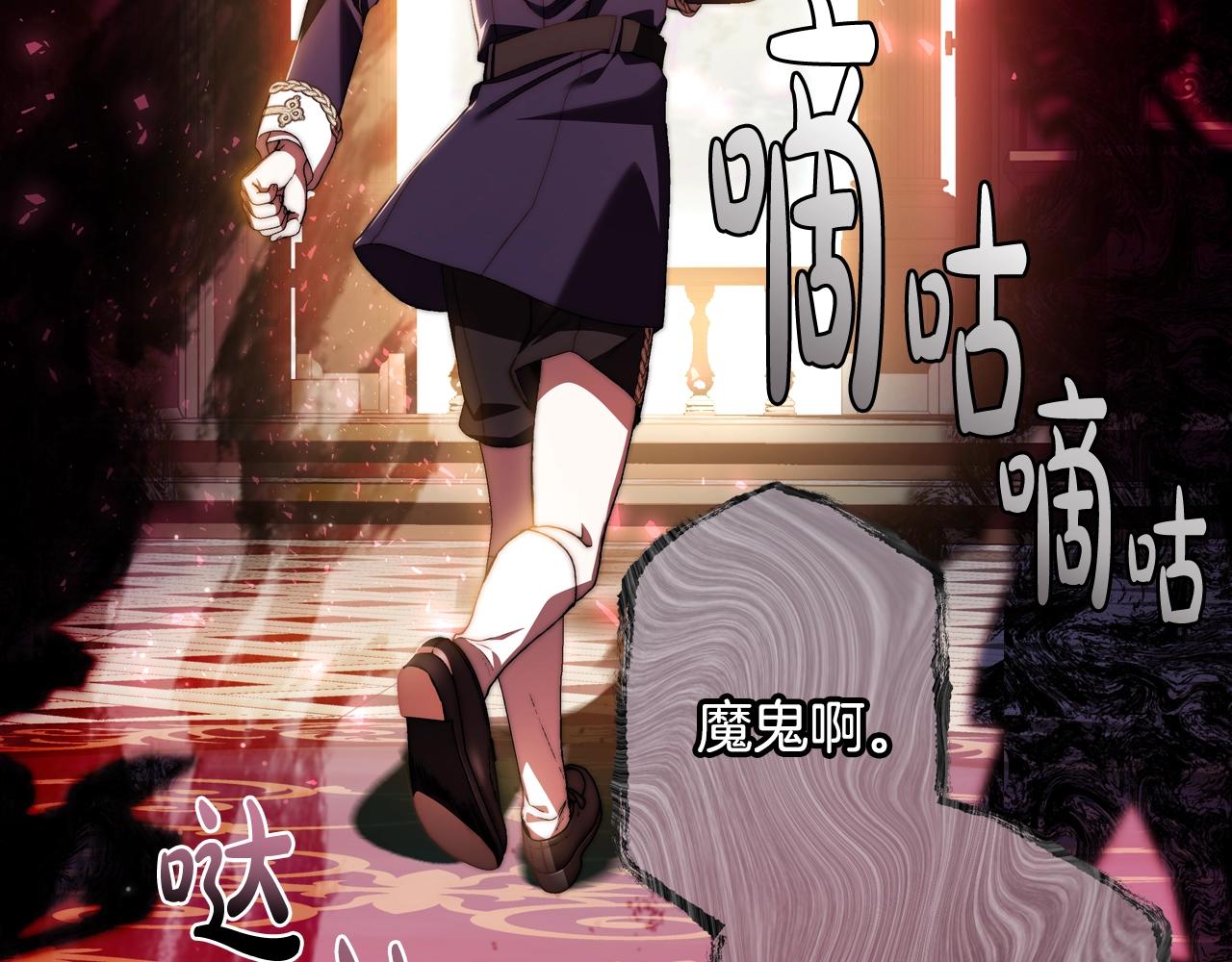 第49话 不要讨厌我！187