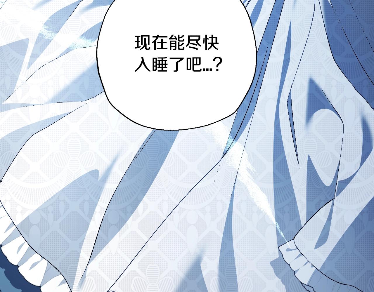 完结篇第53话 永远守护你62
