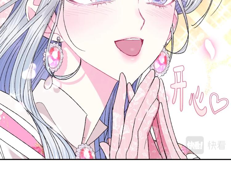 第34话 这是我的男朋友150