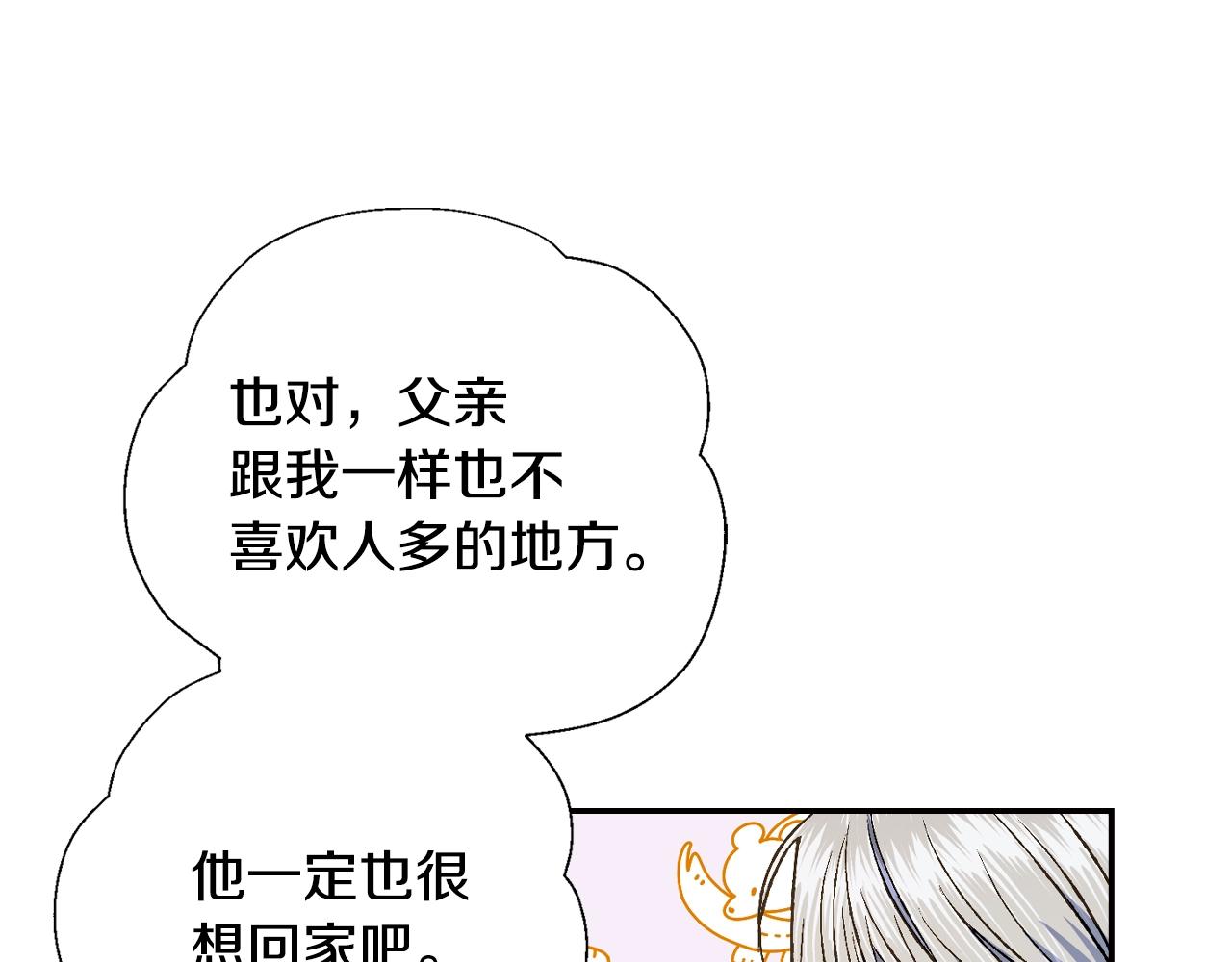 第59话 邂逅167