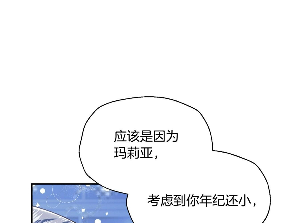 第101话 已经活过一世了203