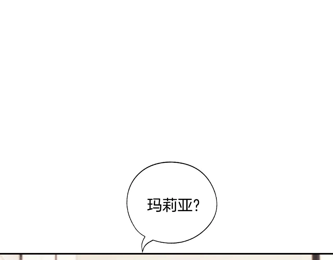 第112话 爷爷为什么会这么说41