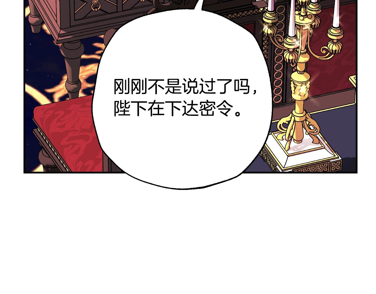 第46话 写信71