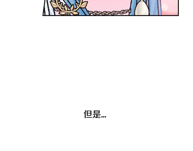 第27话 爸爸大暴走157