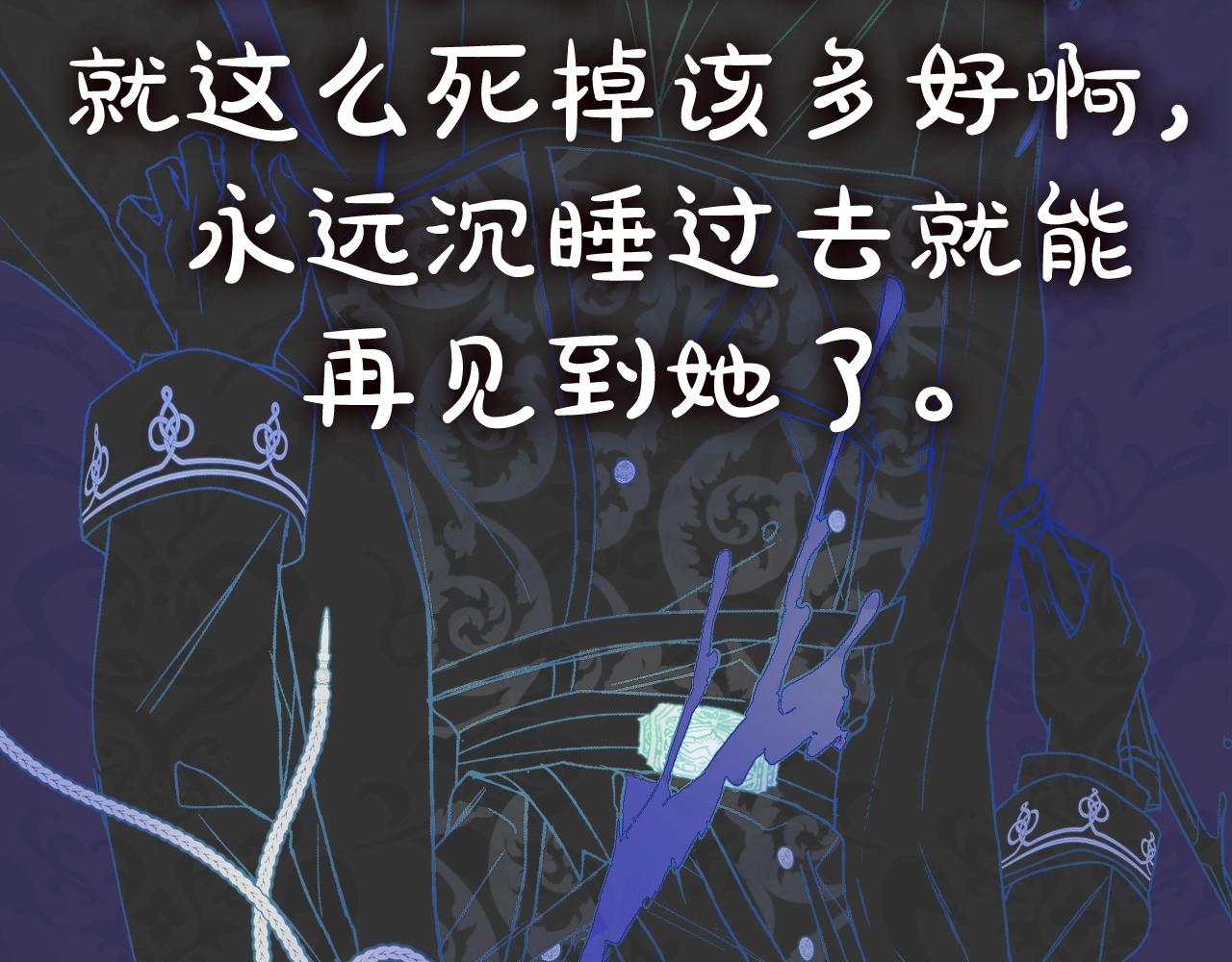 第49话 不要讨厌我！244