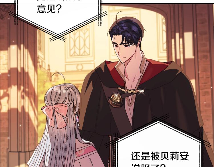 第36话 决裂！？179