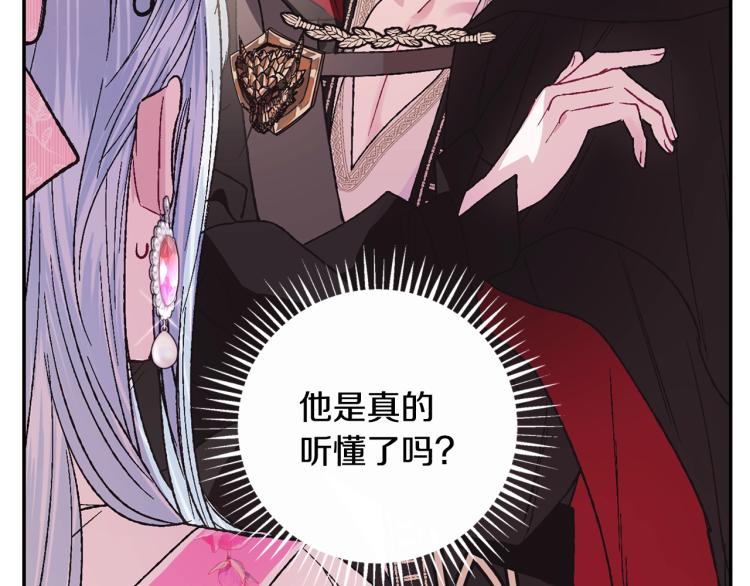 第34话 这是我的男朋友37