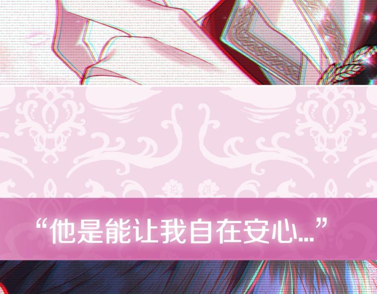 第36话 决裂！？256