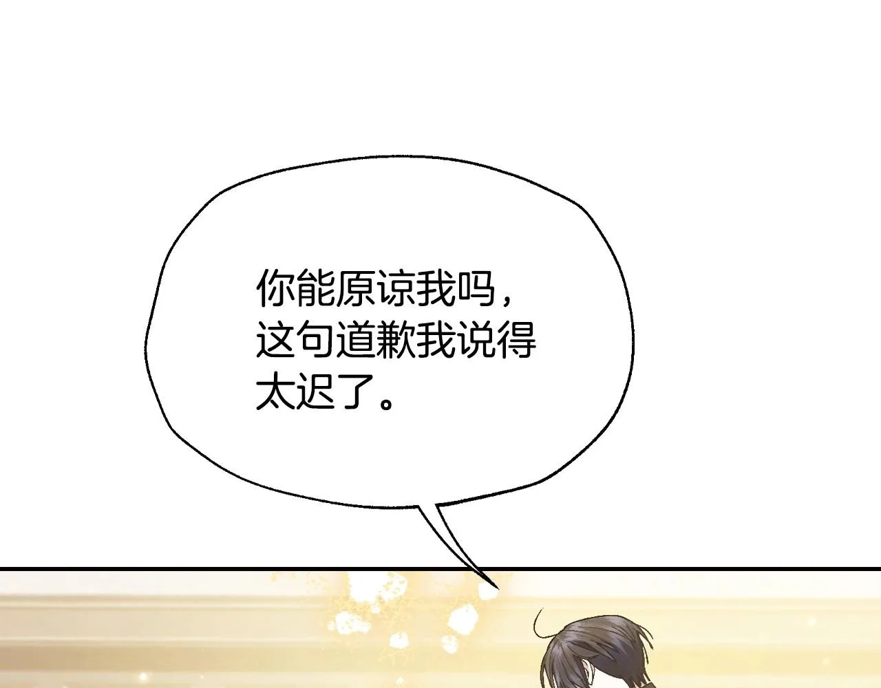 第107话 三十九岁的师傅谎称之间二十六????239