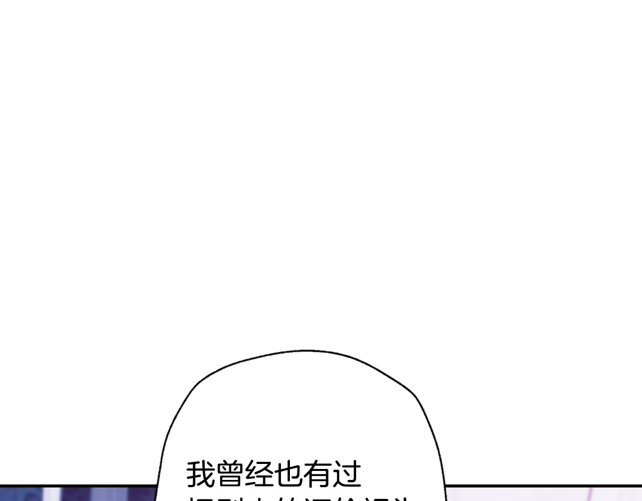 第57话 耀眼的你154