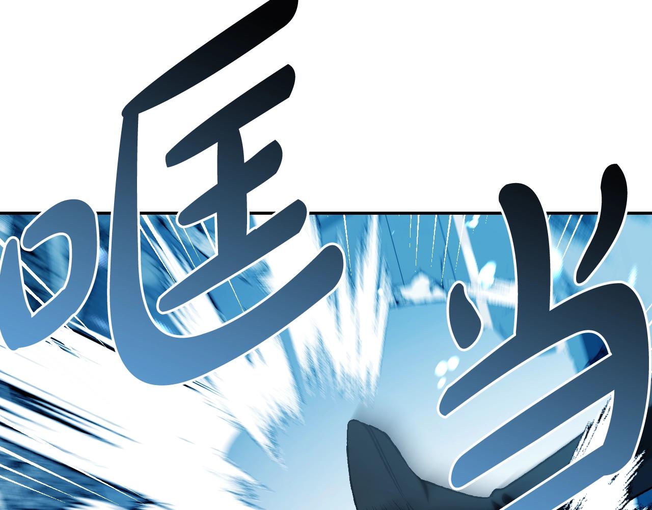 第66话 爸爸的爱79
