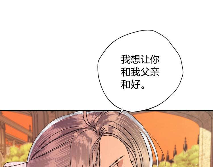 第36话 决裂！？155