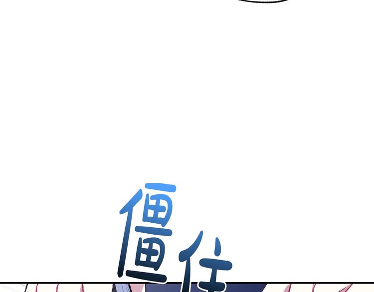 第30话 与爸爸的晚餐142