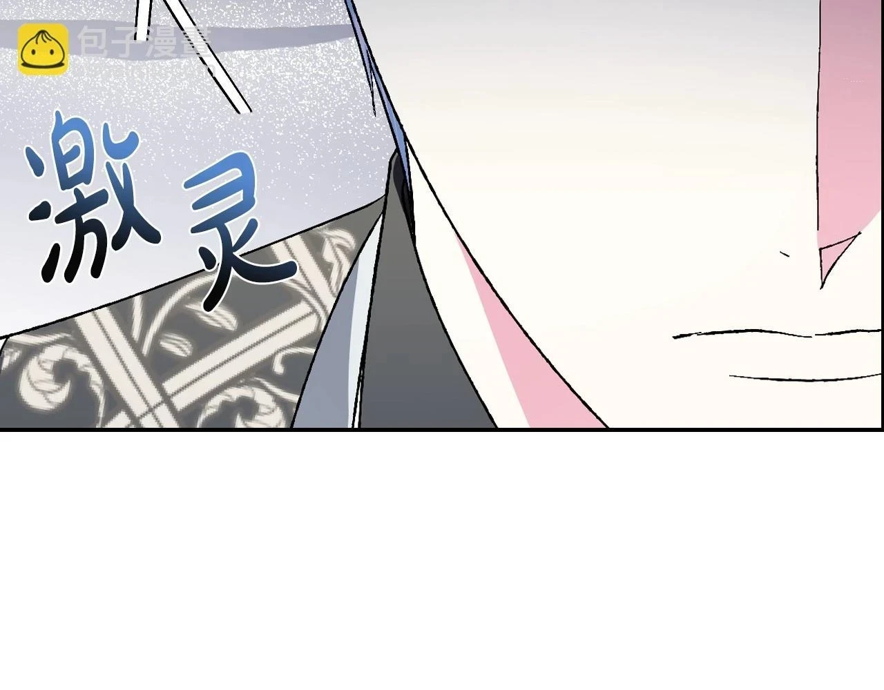 第94话 我很爱她28