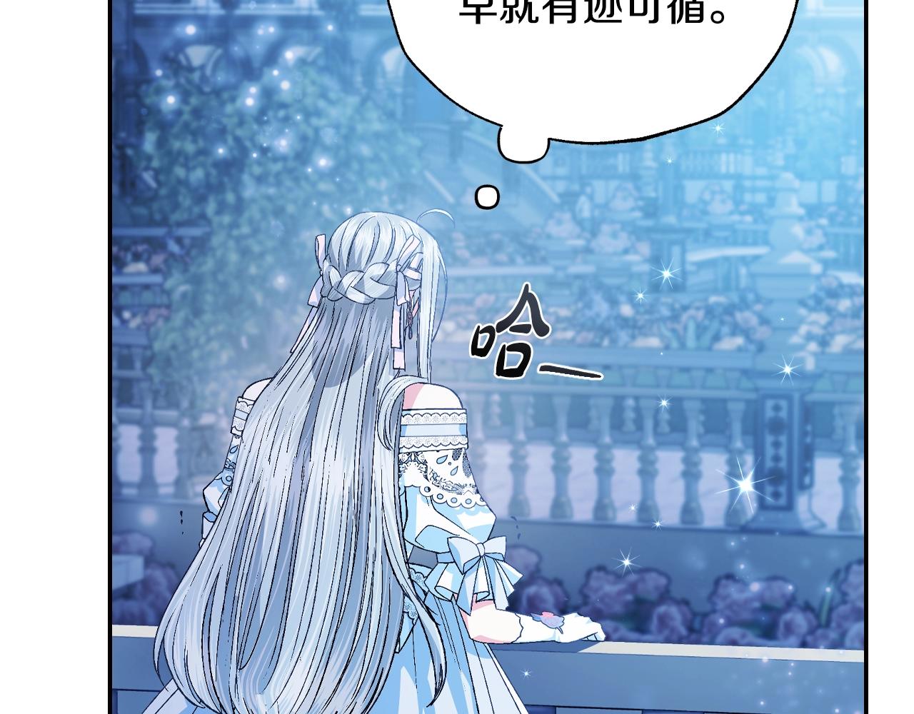 第74话 真实身份66