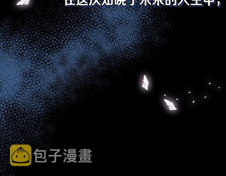 第25话 像天使一样17
