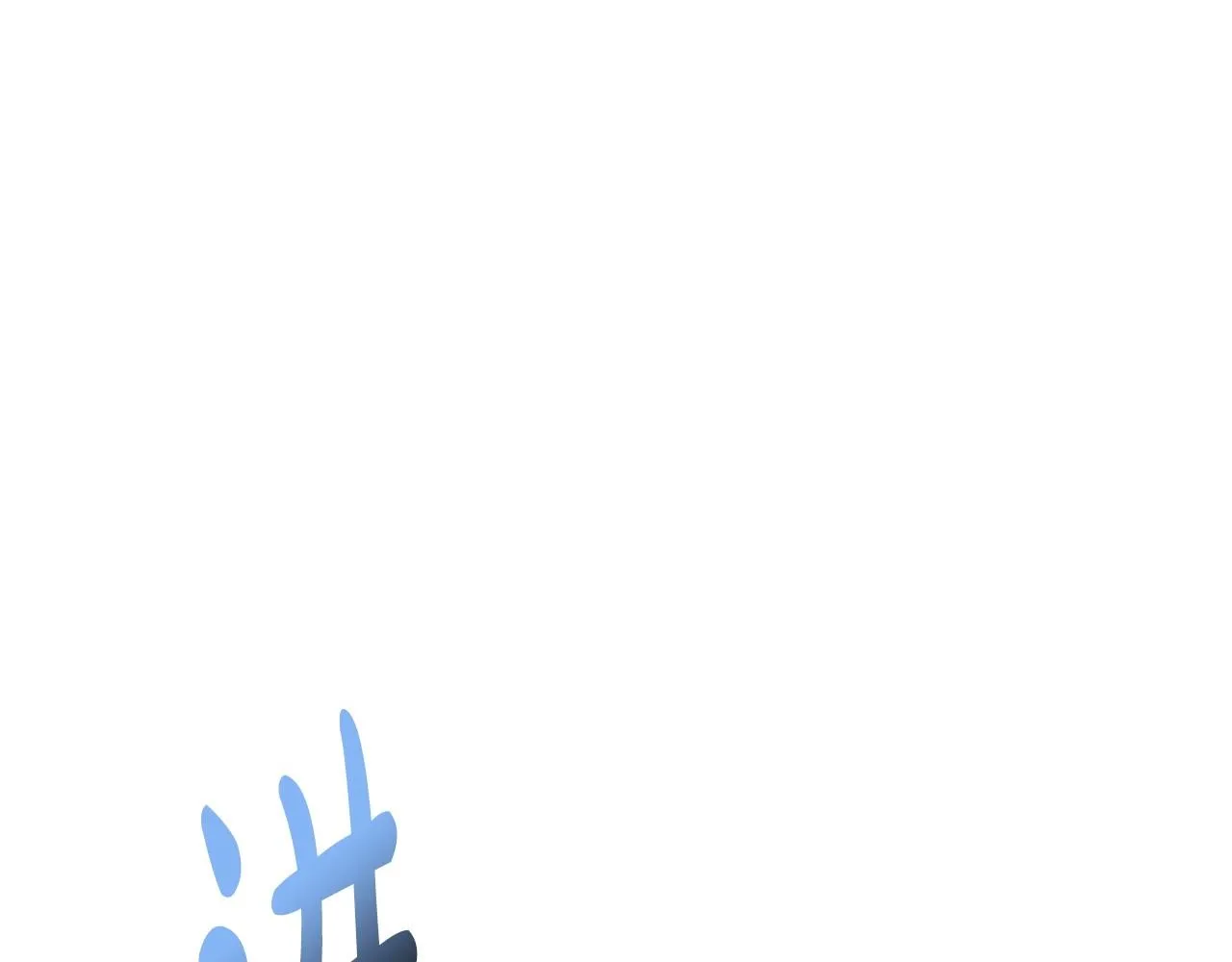 第106话 二人的秘密242