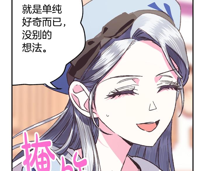 第5话 和爸爸独处144