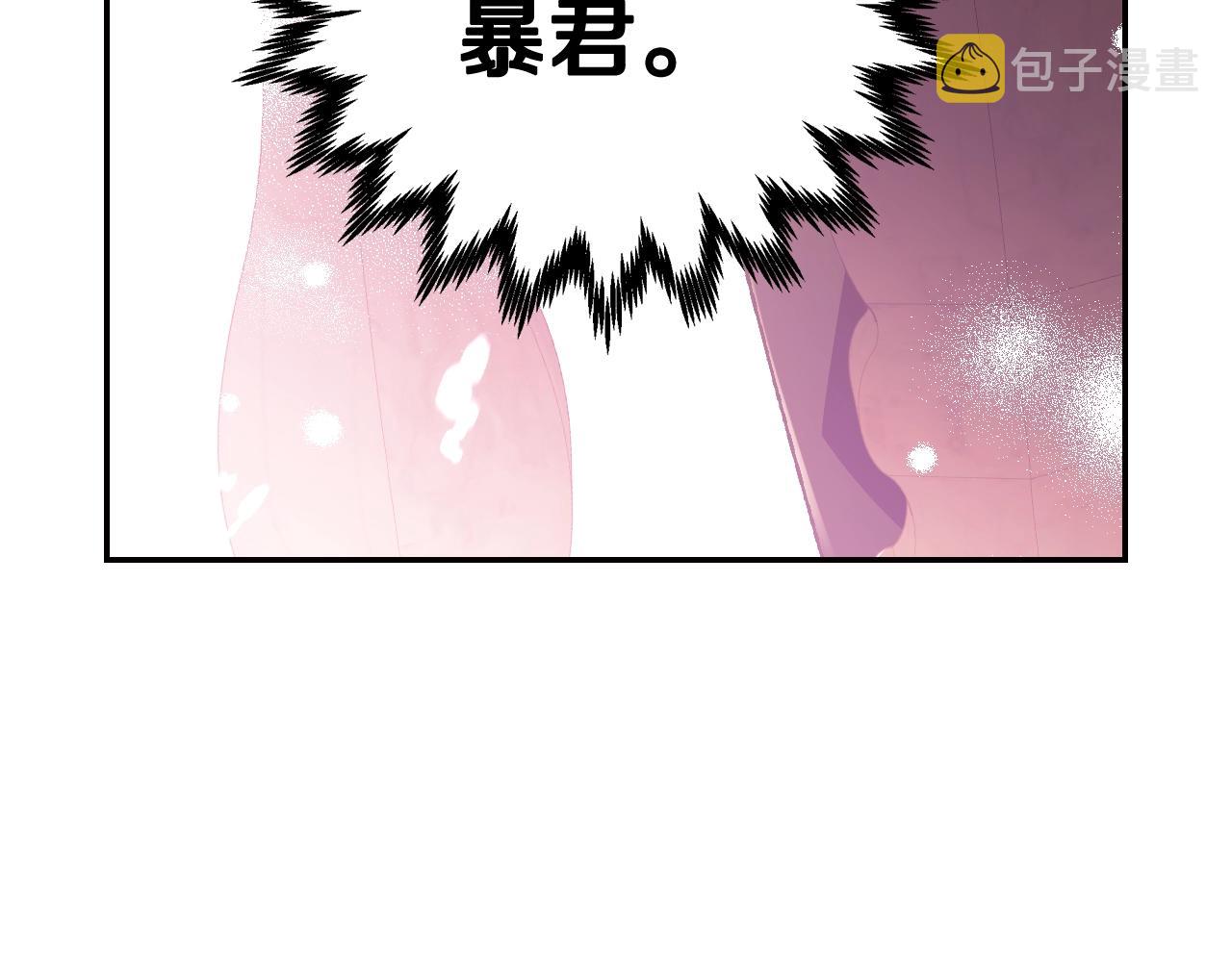 第56话 暴虐皇子50