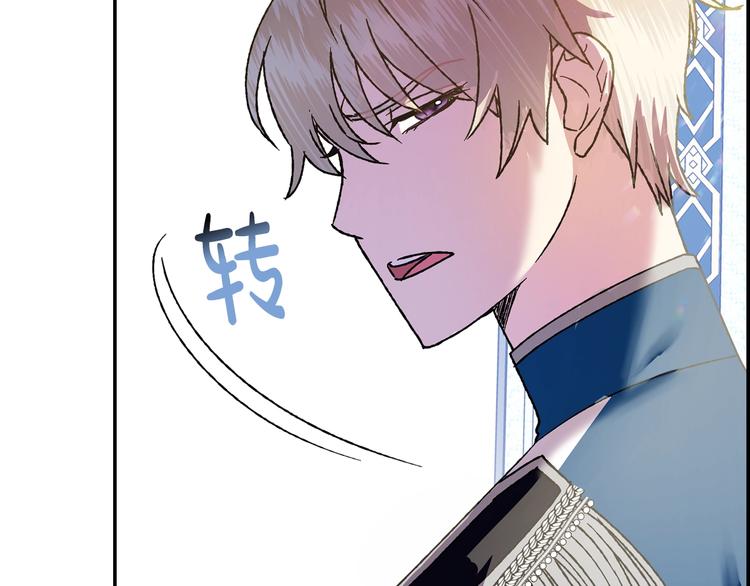 第2话 被爸爸误会了67