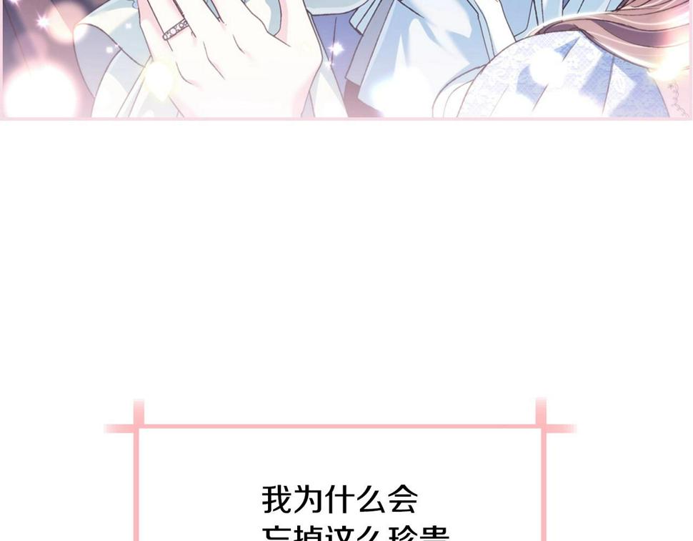 第99话 重现儿时回忆108