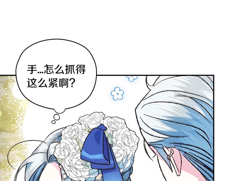 第27话 爸爸大暴走158