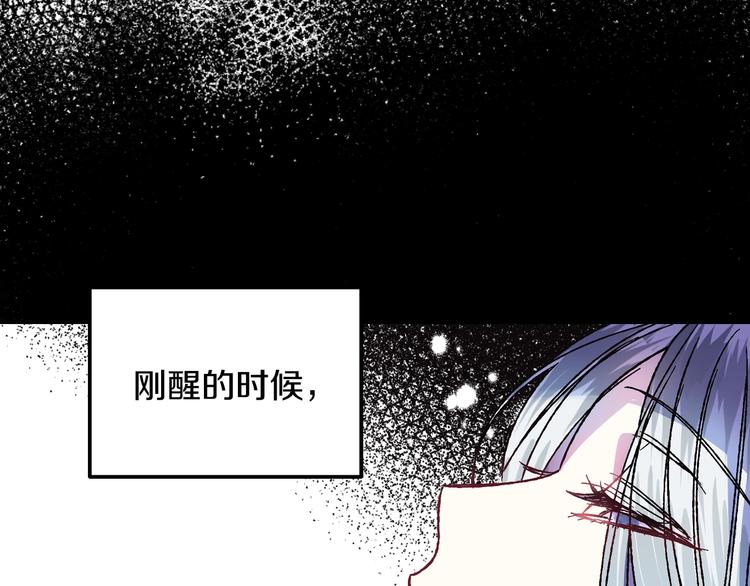 第10话 刺杀大小姐104