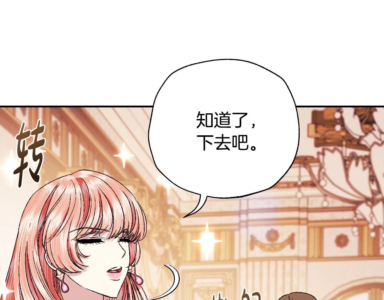 第68话 把我送你61