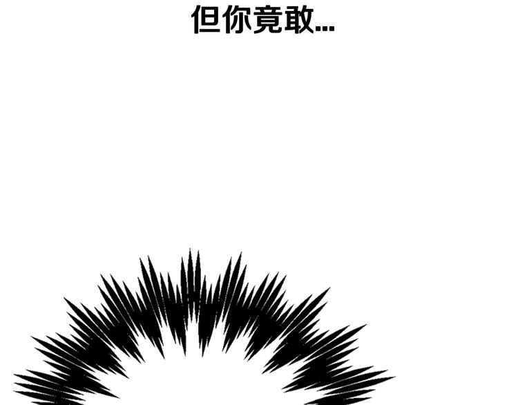 第27话 爸爸大暴走136