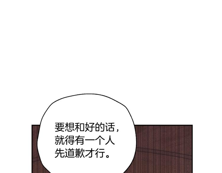 第36话 决裂！？158